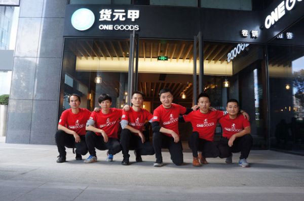 70后連續創業者燕翔:十年磨一“餅”致力于做“卷餅界的星巴克” 70后連續創業者燕翔:十年磨一“餅”致力于做“卷餅界的星巴克”