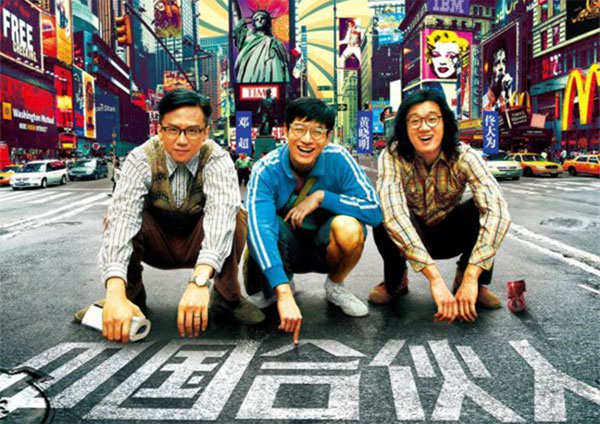 六個方法教你如何避免與合伙人發生糾紛 六個方法教你如何避免與合伙人發生糾紛