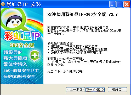 2345導(dǎo)航創(chuàng)始人龐東升：早年跟隨馬云之后花98萬(wàn)買(mǎi)域名創(chuàng)業(yè)身家過(guò)億