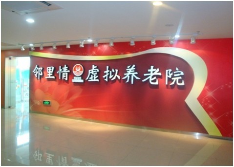 最新3個電子商務創業點子你還等什么？