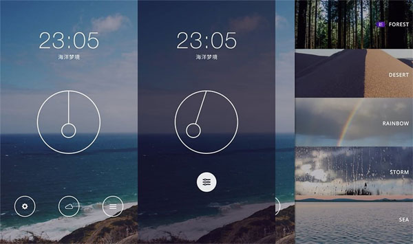 云夢是一款助眠類App,通過播放聲音場景 云夢是一款助眠類App,通過播放聲音場景