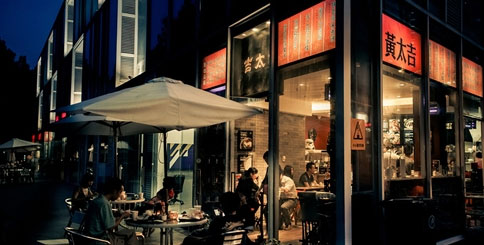 黃太吉未來將怎么做？