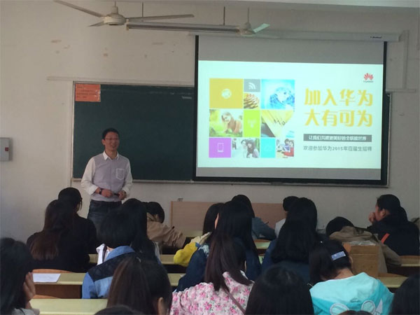 我的華為specialoffer面經(jīng)分享 我的華為specialoffer面經(jīng)分享