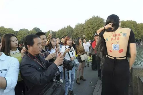 姑娘說:秀背為攢錢創(chuàng)業(yè) 姑娘說:秀背為攢錢創(chuàng)業(yè)