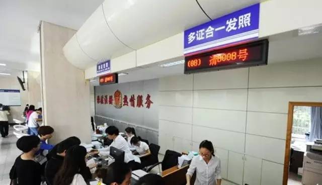 要創(chuàng)業(yè)的注意啦：下月起浙江新設(shè)企業(yè)實(shí)行quot;五證合一quot;登記