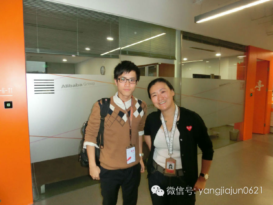 2015年阿里巴巴面經:從網申到阿里總部見淘寶總裁 2015年阿里巴巴面經:從網申到阿里總部見淘寶總裁