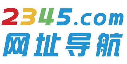 2345導(dǎo)航創(chuàng)始人龐東升：早年跟隨馬云之后花98萬(wàn)買(mǎi)域名創(chuàng)業(yè)身家過(guò)億