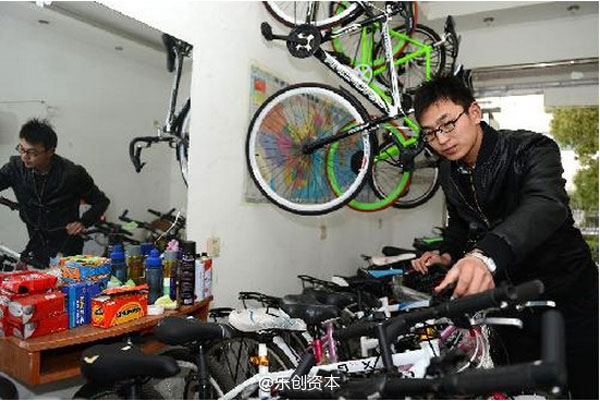 90后在校大學生張少、梁鵬、焦愛芬合伙創業，創建“自由人”自行車行