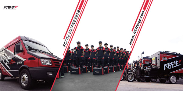 鄭飛科一開始就瞄準了順豐。 鄭飛科一開始就瞄準了順豐。