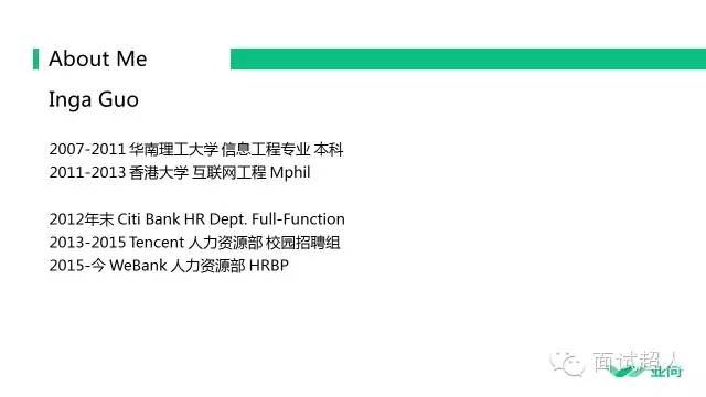 校園招聘如何從數十萬人中脫穎而出 校園招聘如何從數十萬人中脫穎而出