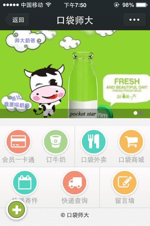 3名大學男生如何淘到創業的“第一桶金”? 3名大學男生如何淘到創業的“第一桶金”?