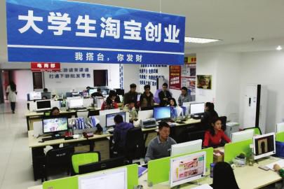 大學生在西南商貿城的電商部內打理自己開的淘寶網店 大學生在西南商貿城的電商部內打理自己開的淘寶網店