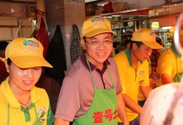 在未來，這些人的財富會再次隨著老板而增長。