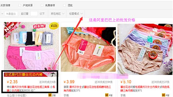 成本是2.35元,量超大貼牌生產還可以少,算2元,可以吧。 成本是2.35元,量超大貼牌生產還可以少,算2元,可以吧。