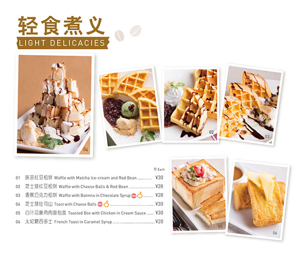 輕食主義正當紅,開輕食餐廳前景無限? 輕食主義正當紅,開輕食餐廳前景無限?