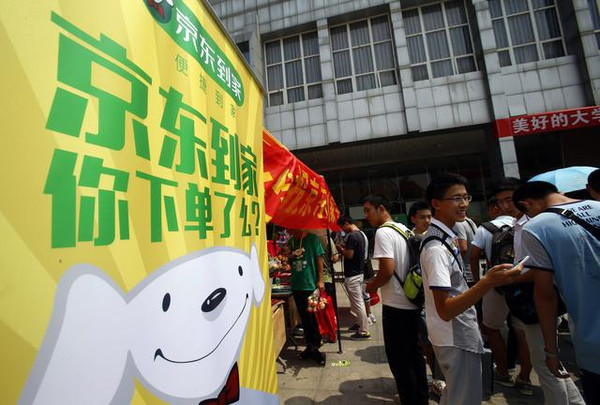 女傳媒工科生之2016京東到家產品經理二面的經歷 女傳媒工科生之2016京東到家產品經理二面的經歷