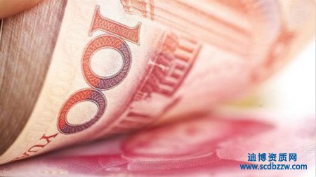 辦理施工資質時的凈資產如何審核?