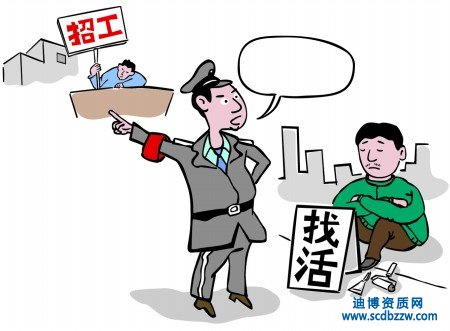 建筑勞務(wù)資質(zhì)怎么辦理?勞務(wù)資質(zhì)要取消了嗎