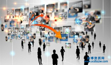 辦理電子與智能化資質(zhì)需要多少人員？