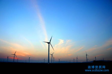 風(fēng)力發(fā)電設(shè)計(jì)資質(zhì)需要配備的人員有哪些