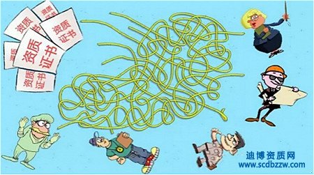 建筑資質證書正本與副本有什么區別?