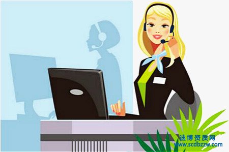 資質辦理中人員方面的常見問題