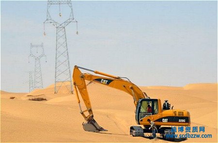 辦理輸變電資質需要準備那些材料？