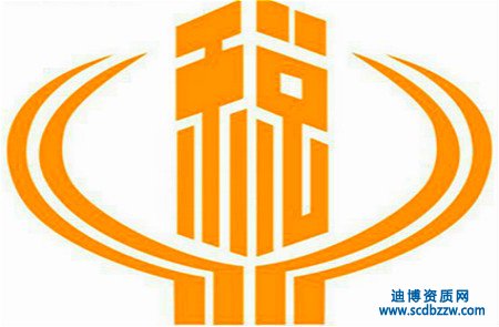 哪種情況下要辦理稅務登記變更？ 變更所需材料