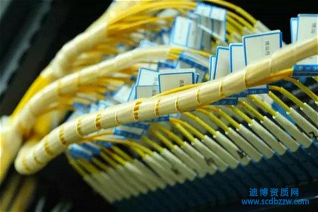 通信工程資質代辦對企業有什么好處?