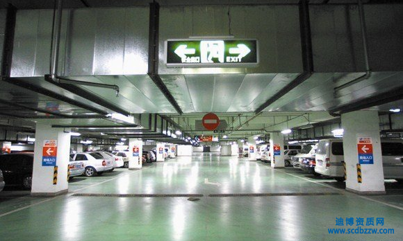 從事人防工程施工對資質有什么要求