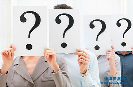 電子與智能化資質(zhì)辦理需要注意哪些問題