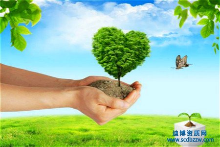 環(huán)保工程三級資質(zhì)代辦有什么要求