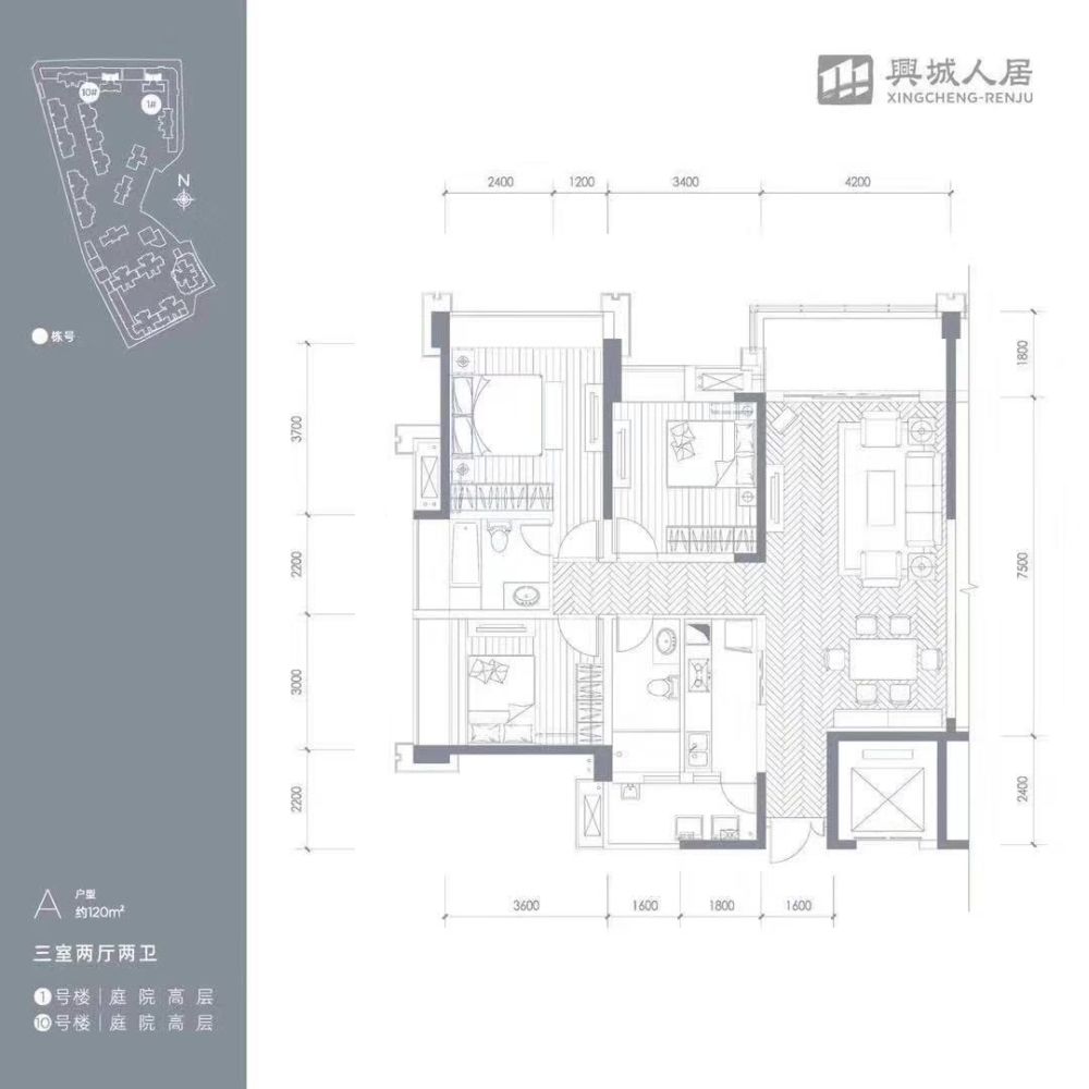 人居東湖長島戶型圖 人居東湖長島戶型圖