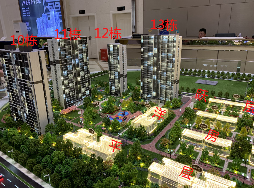 光華壹號什么時候開盤 光華壹號什么時候開盤