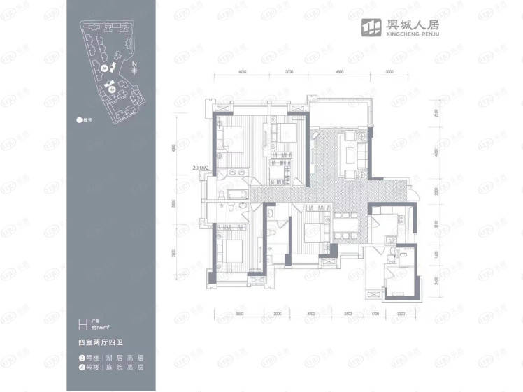 人居東湖長島戶型圖 人居東湖長島戶型圖