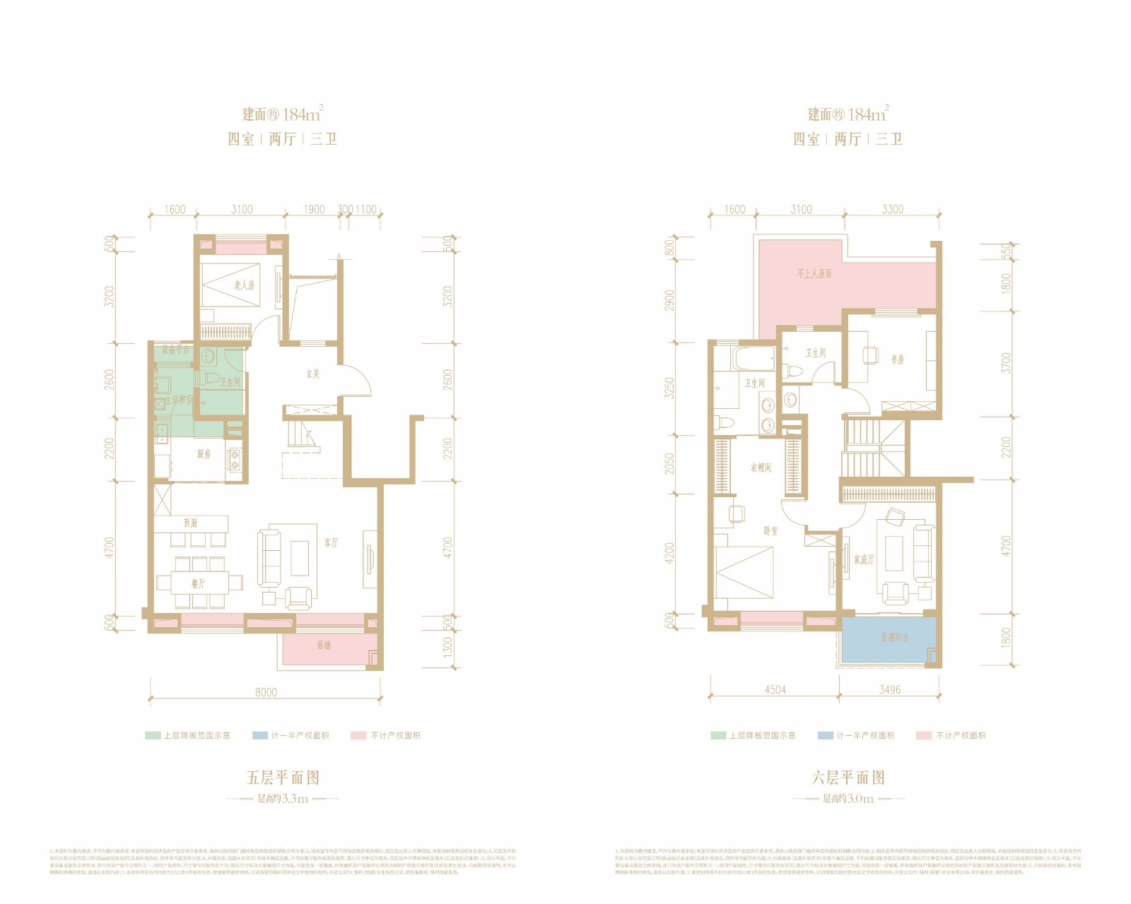 保利西堂里院 保利西堂里院