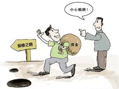 裝修公司宣傳的免費設計真的靠譜嗎?關于裝修公司免費設計的貓膩分析