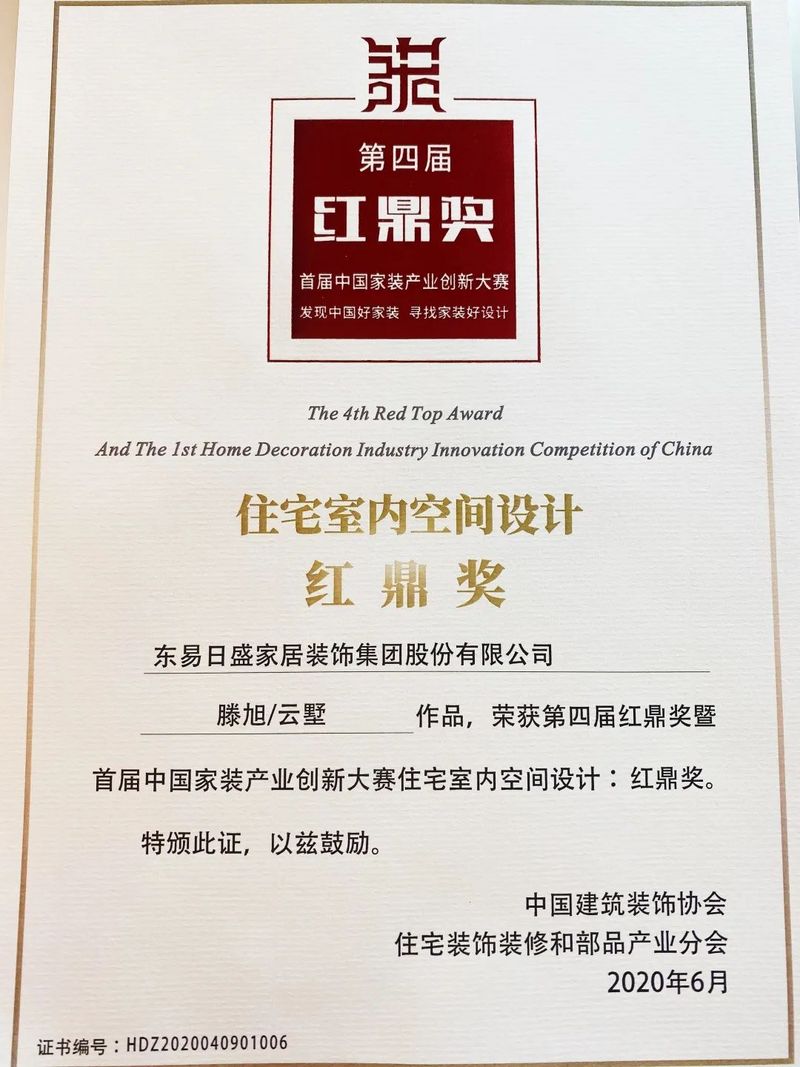 成都裝修公司哪家好 成都裝修公司哪家好