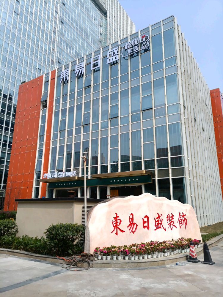 成都裝修公司哪家好 成都裝修公司哪家好