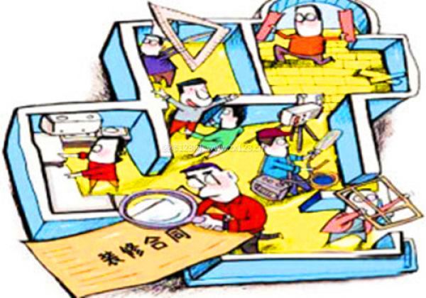 裝修報(bào)價(jià)單表格下載