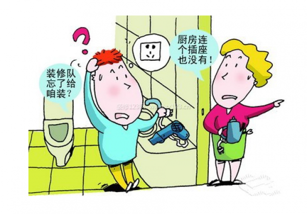 裝修全包注意事項