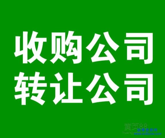 成都三級總承包資質(zhì)轉(zhuǎn)讓,四川三級資質(zhì)建筑公司轉(zhuǎn)讓