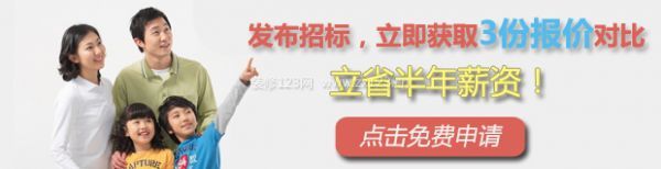 點(diǎn)擊免費(fèi)獲取報價及設(shè)計