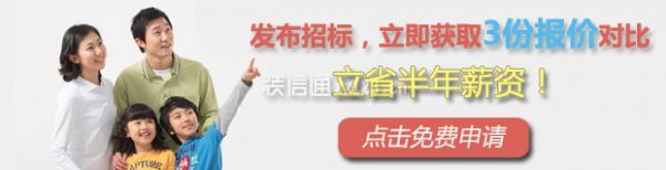 點(diǎn)擊免費(fèi)獲取報價及設(shè)計(jì)