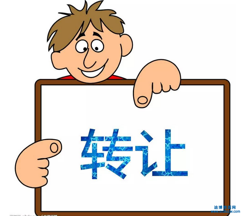 公司轉(zhuǎn)讓信息來源/途徑常見的三種方式