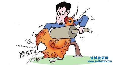 關(guān)于公司股權(quán)轉(zhuǎn)讓的五個(gè)相關(guān)事項(xiàng)