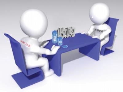 收購公司資質(zhì)怎么處理